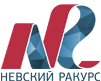 логотип рекламно-полиграфическое агентство ООО Невский ракурс