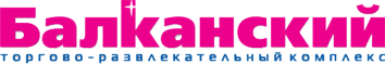 логотип торговый центр Балканский 2