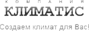 логотип ООО Компания Климатис торгово-монтажная компания климатического оборудования Аэроконтиненталь